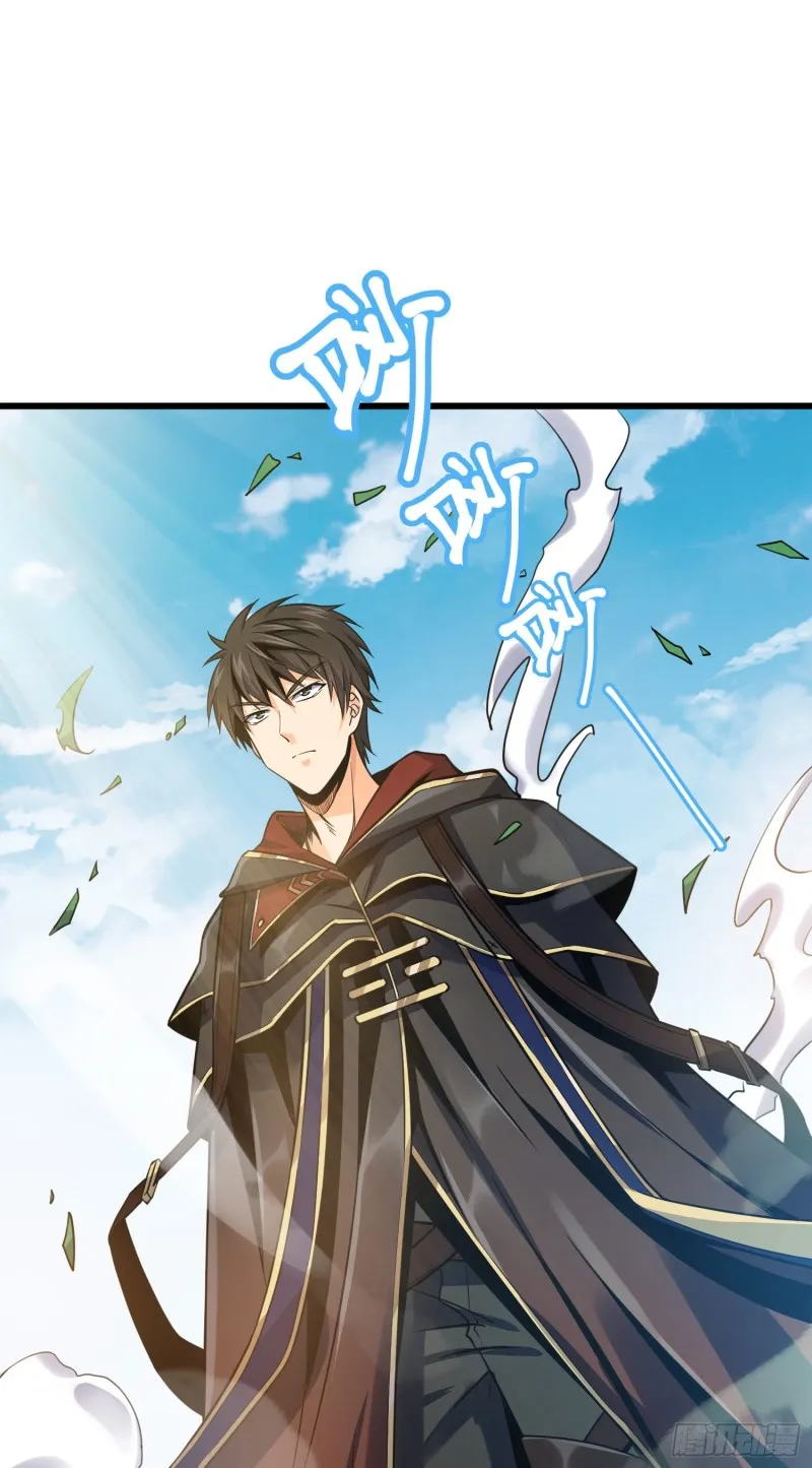 117 天罗亲至 第2页