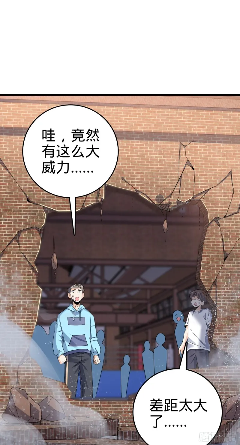 117 天罗亲至 第8页