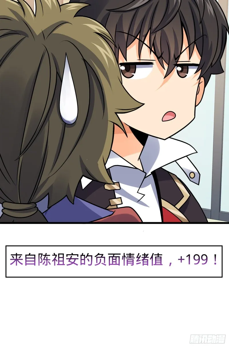117 天罗亲至 第43页