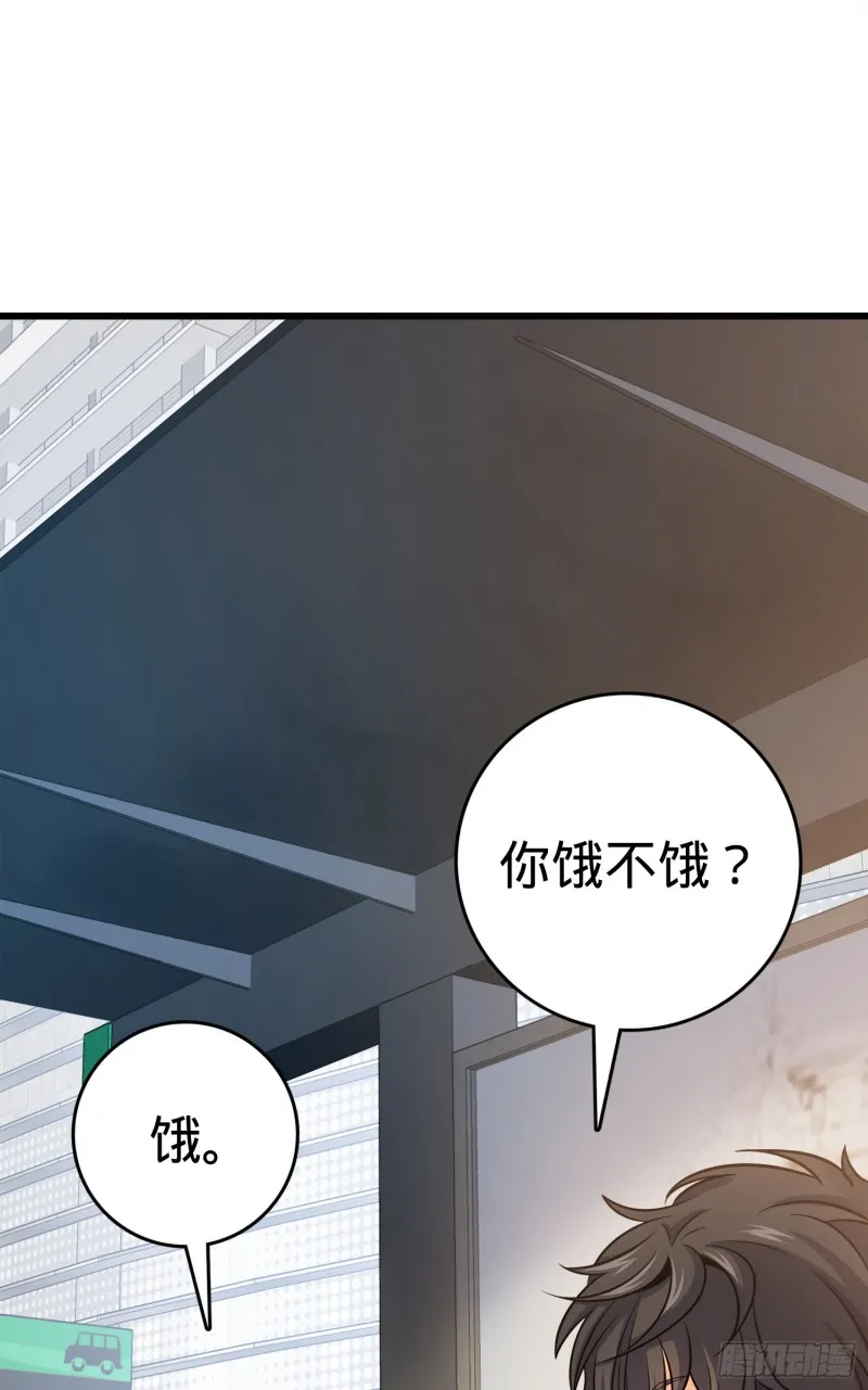 117 天罗亲至 第63页