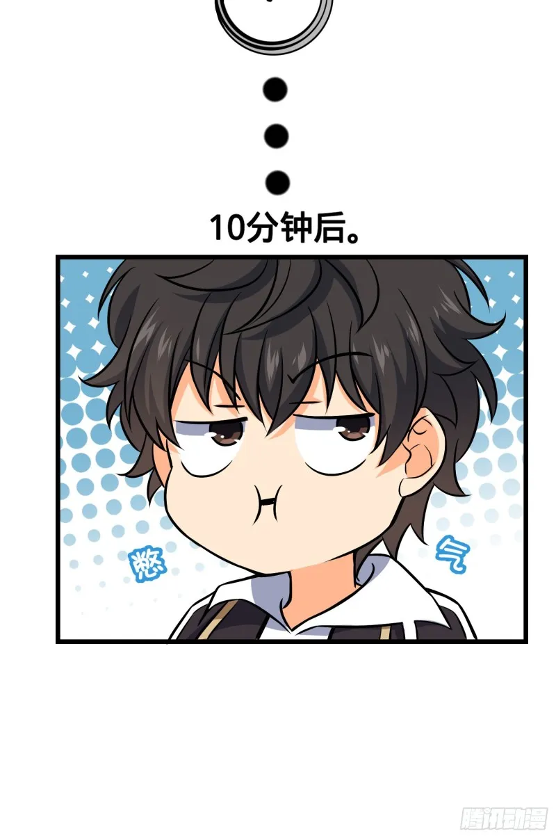 116 我就是吕树 第46页