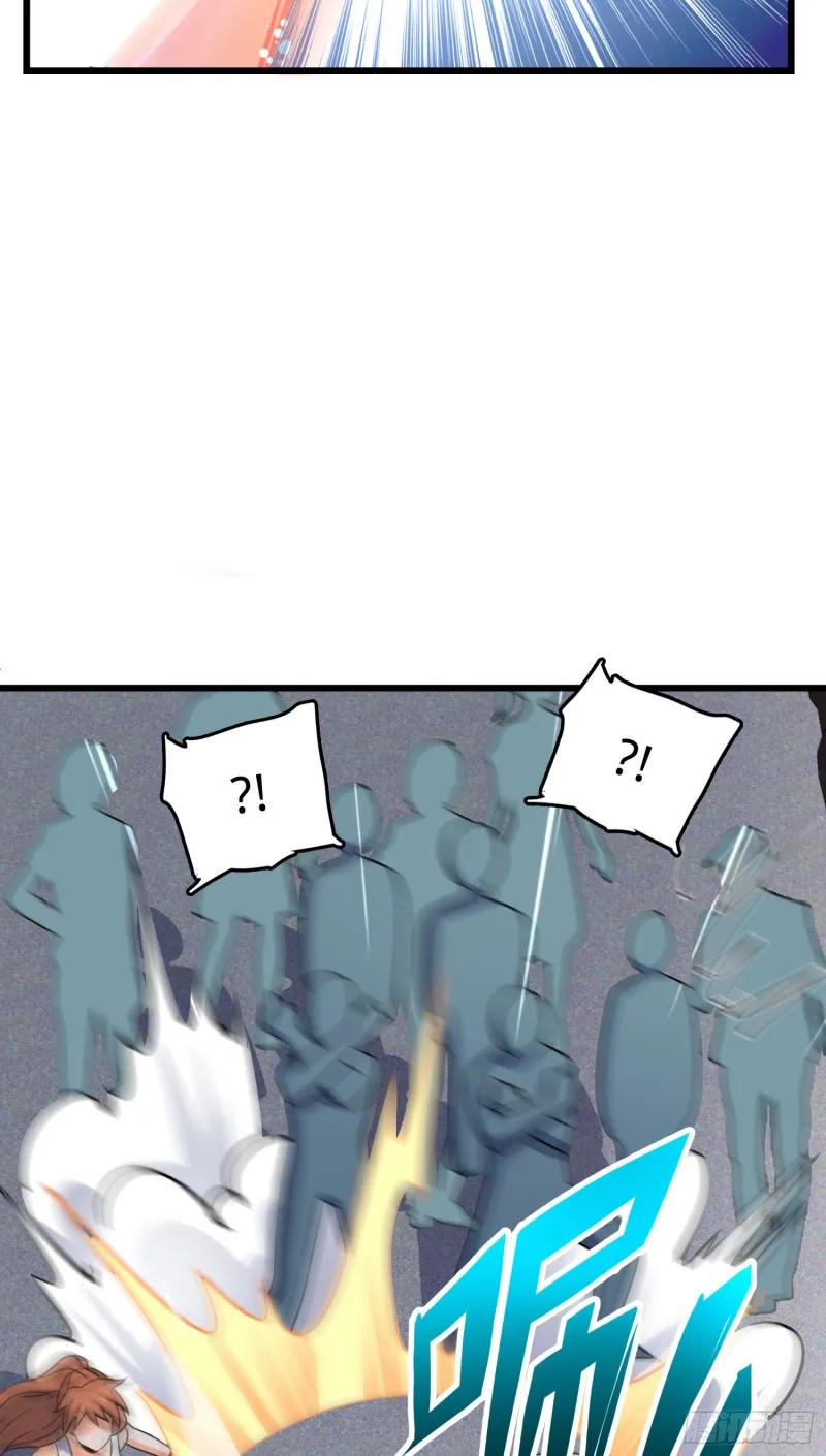 116 我就是吕树 第61页