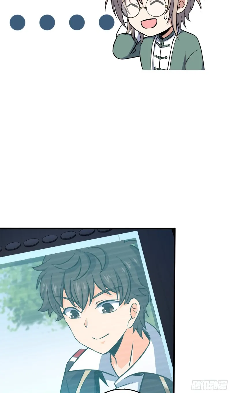 118 胸口碎大石 第6页