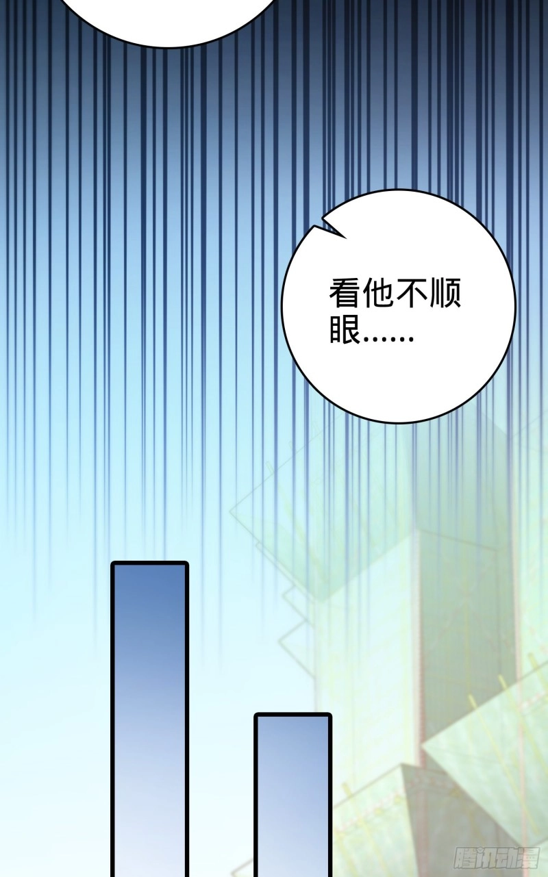 118 胸口碎大石 第9页