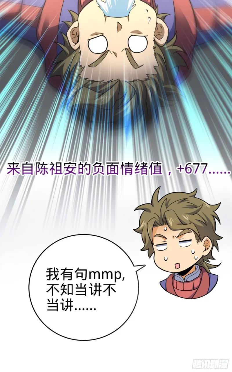 118 胸口碎大石 第13页