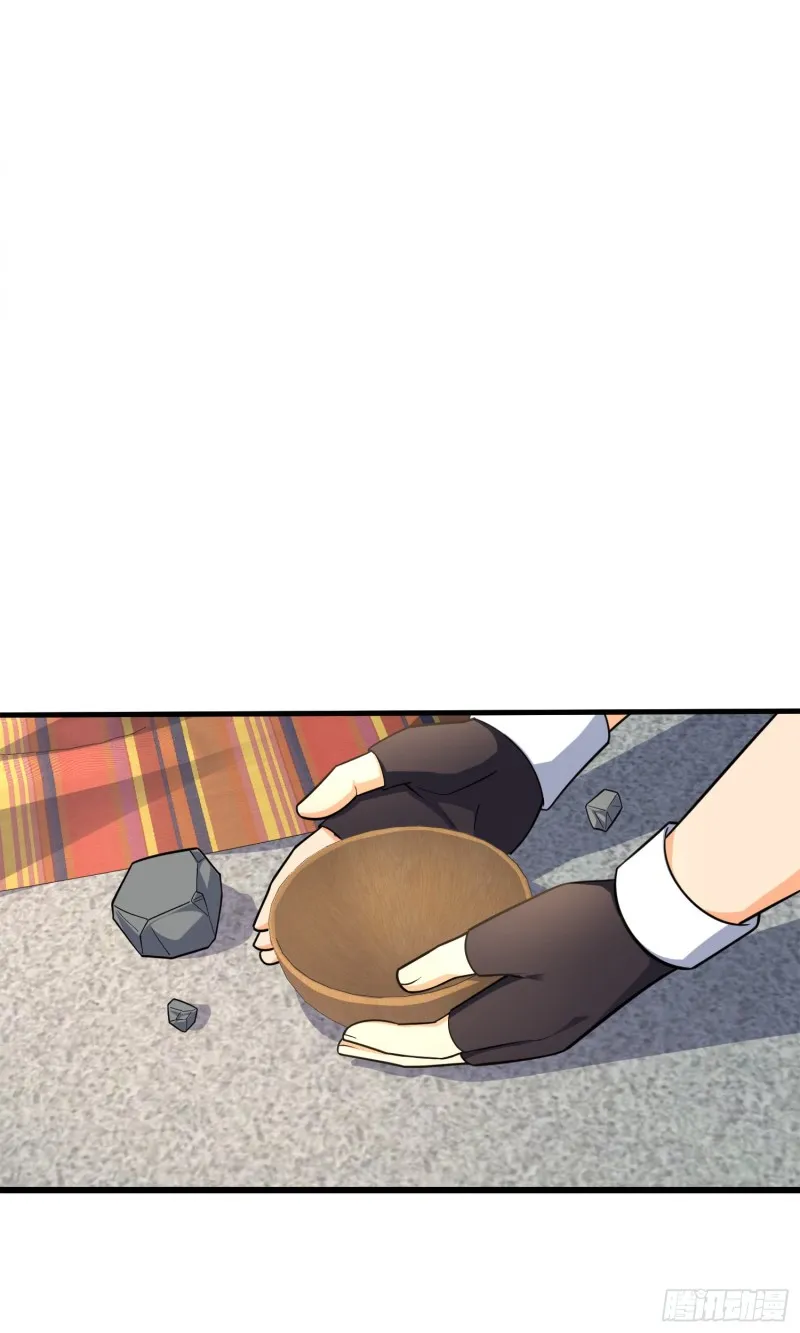 118 胸口碎大石 第31页