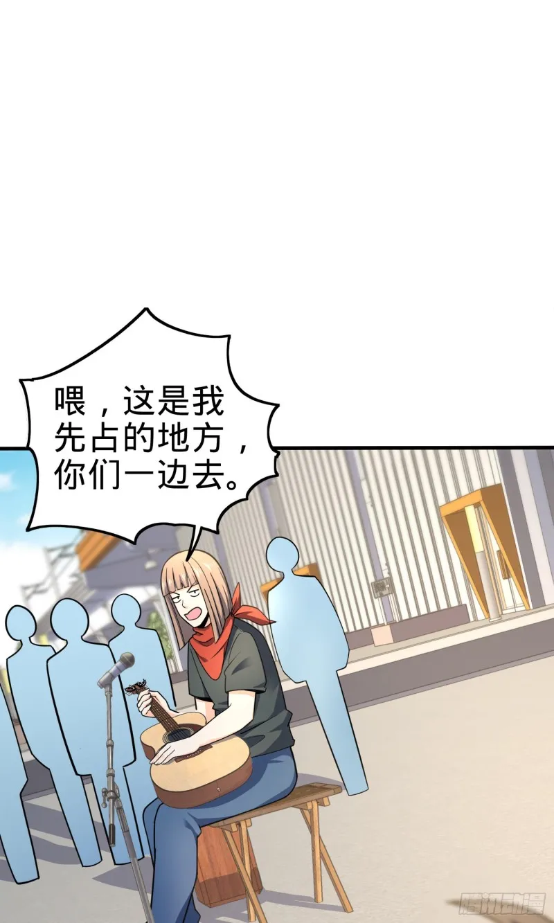 118 胸口碎大石 第32页