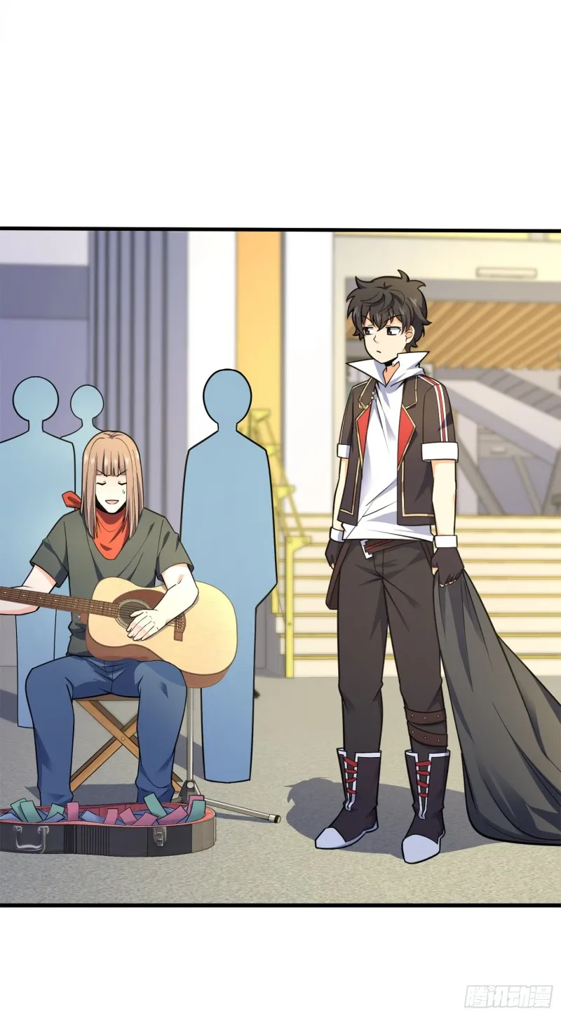 118 胸口碎大石 第35页