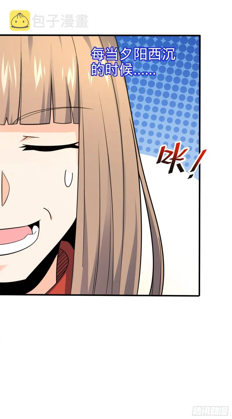 118 胸口碎大石 第37页