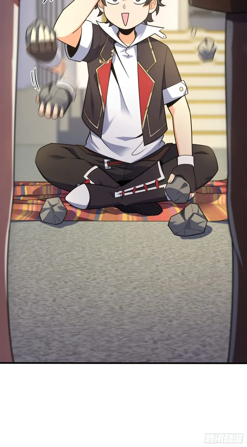 118 胸口碎大石 第40页