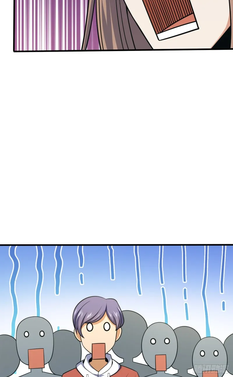 118 胸口碎大石 第44页