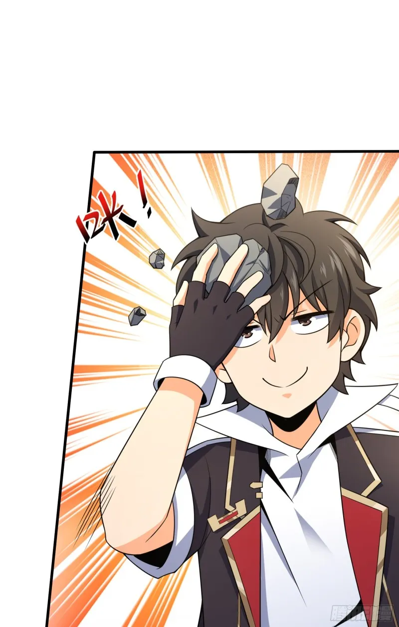 118 胸口碎大石 第48页