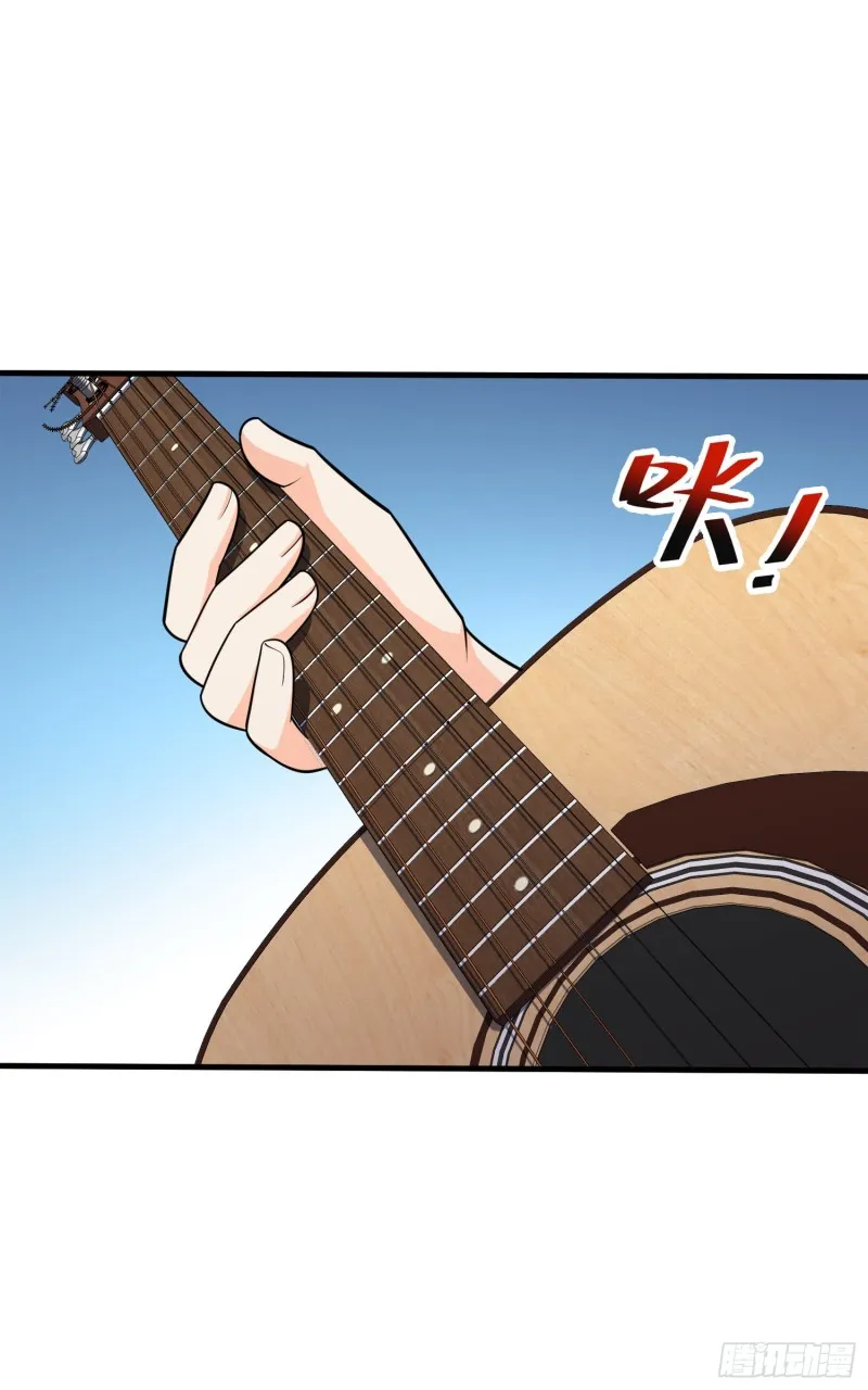 118 胸口碎大石 第55页