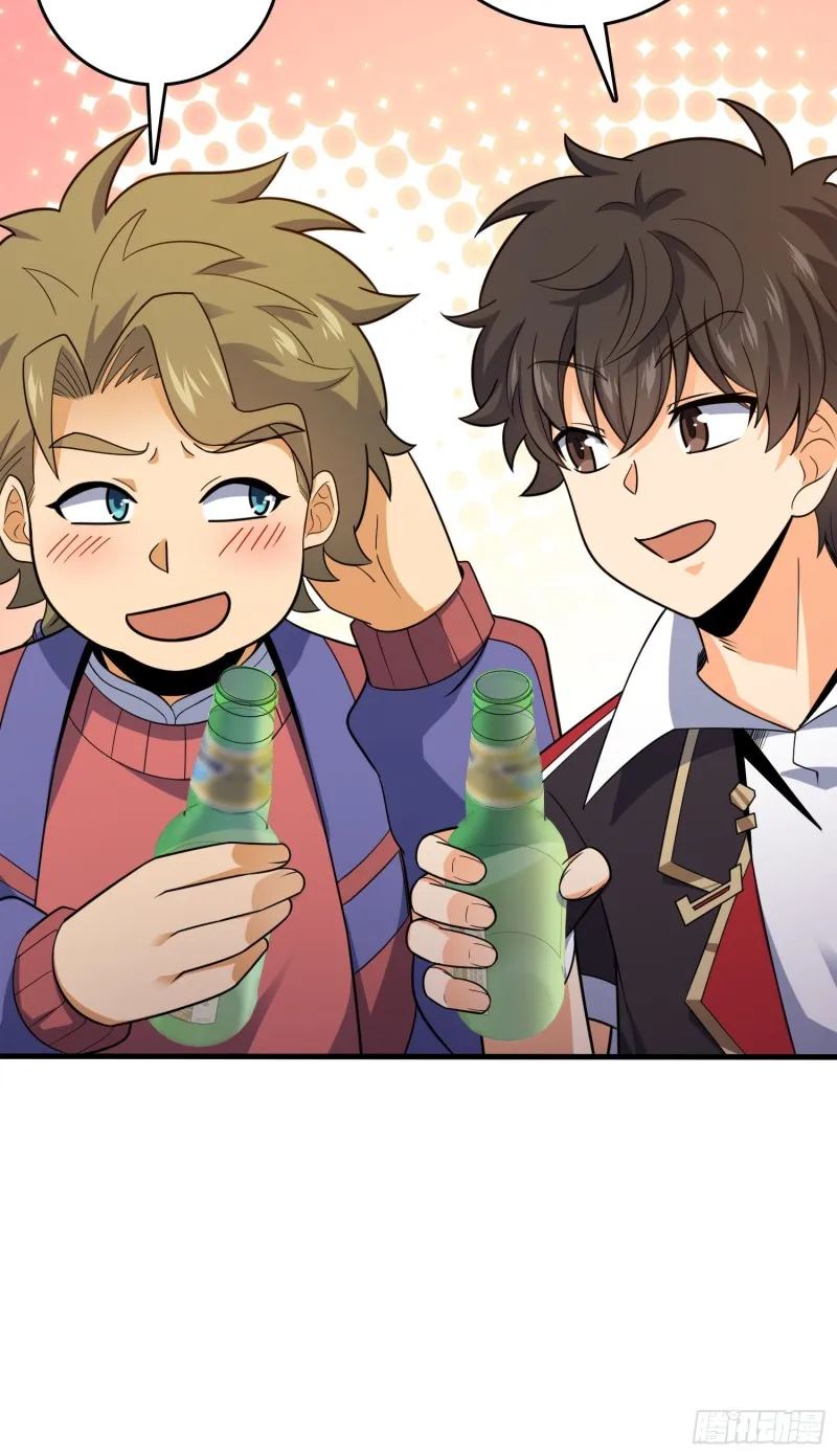 118 胸口碎大石 第71页