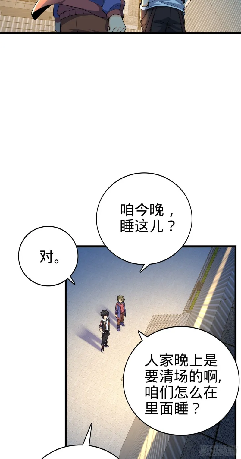 119 半夜抢劫 第3页