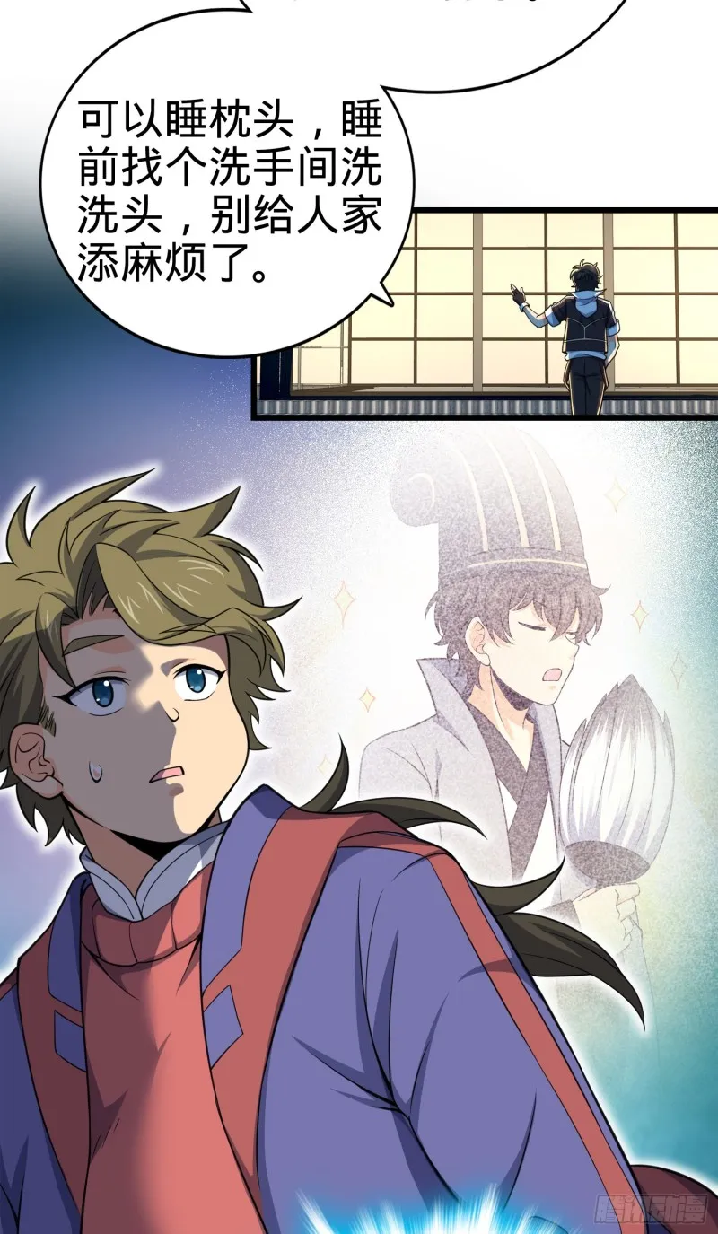 119 半夜抢劫 第9页