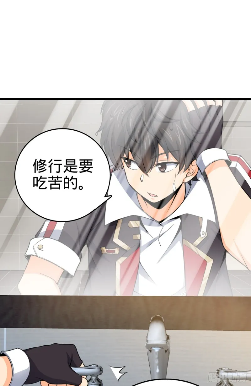119 半夜抢劫 第13页