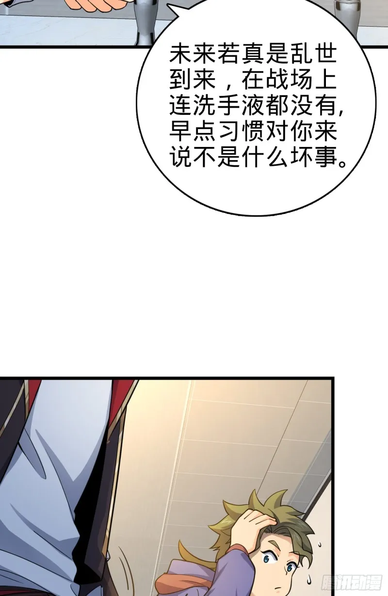 119 半夜抢劫 第14页