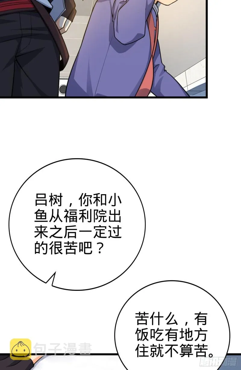 119 半夜抢劫 第15页