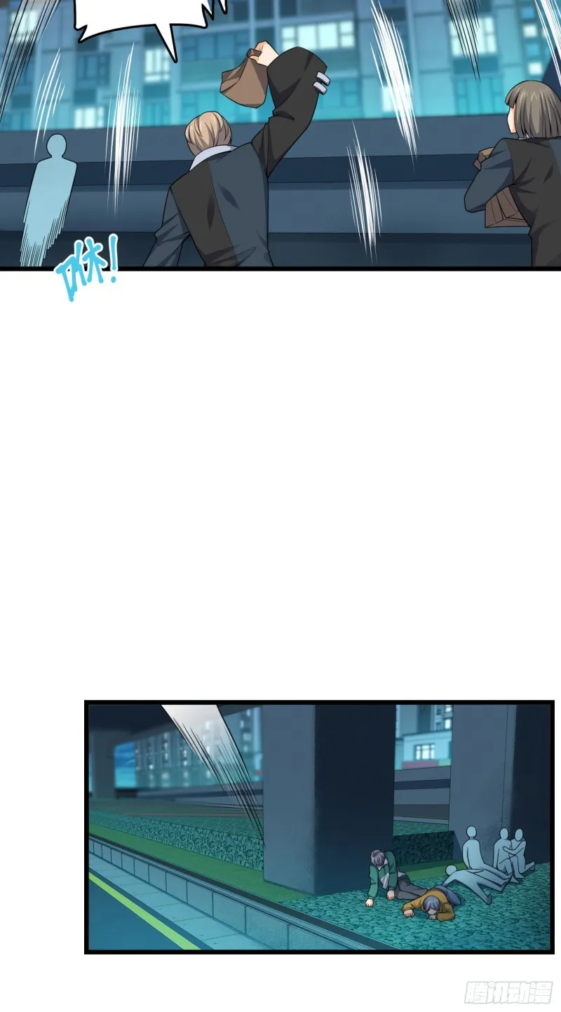 119 半夜抢劫 第40页