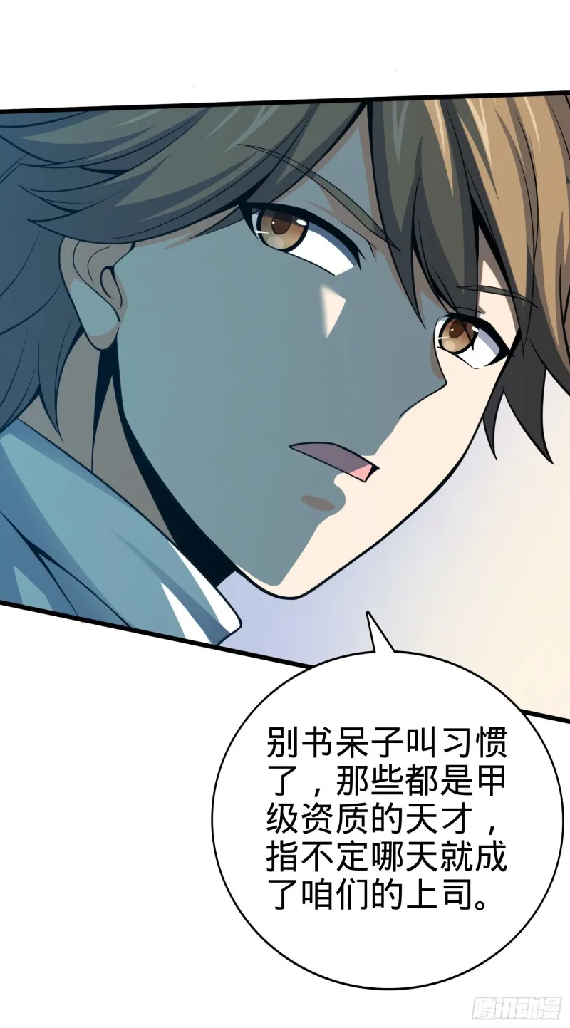 119 半夜抢劫 第47页