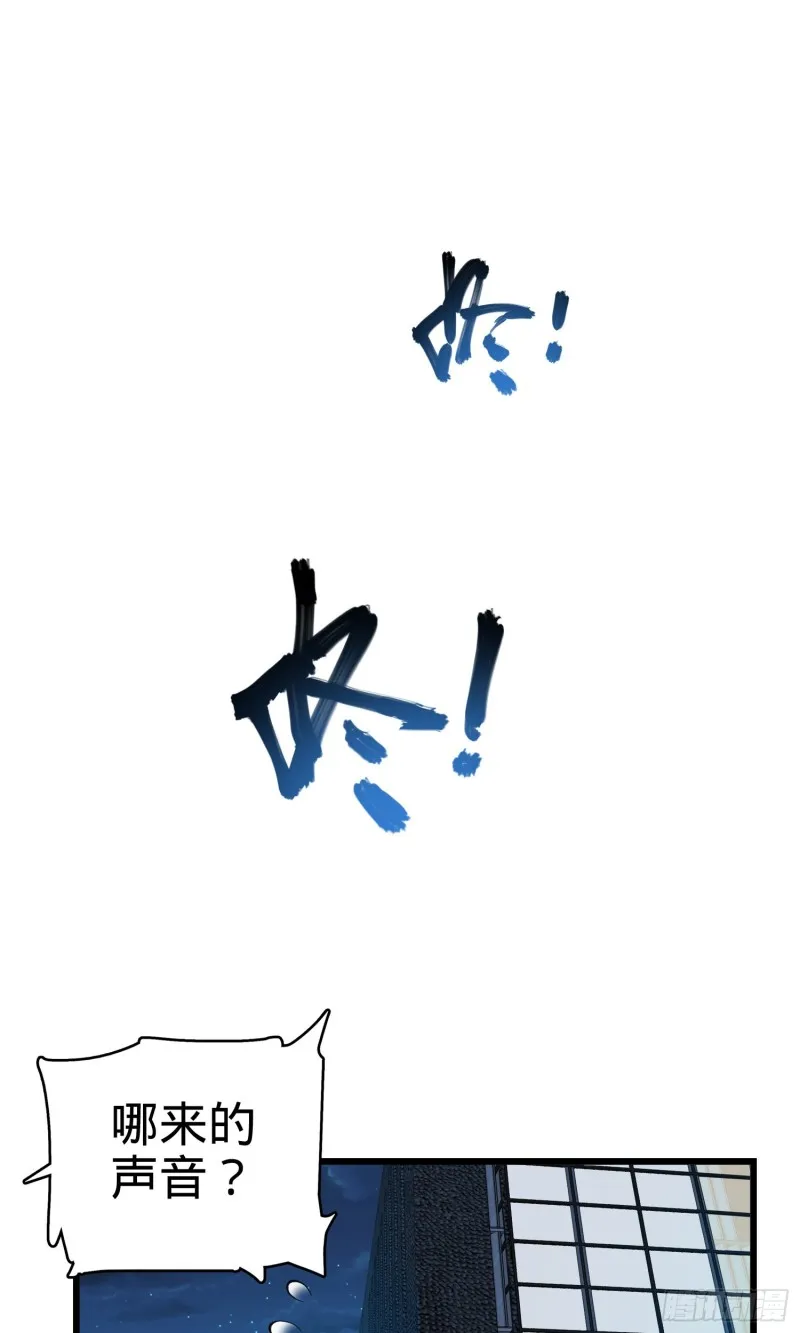 119 半夜抢劫 第55页