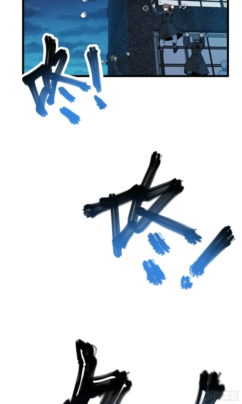 119 半夜抢劫 第56页