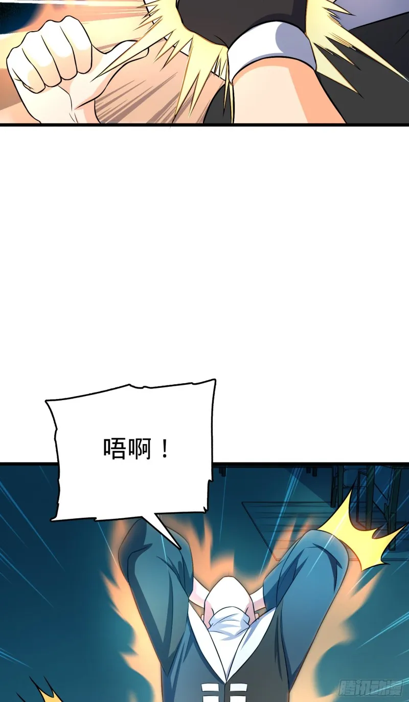 121 得而复失 第5页