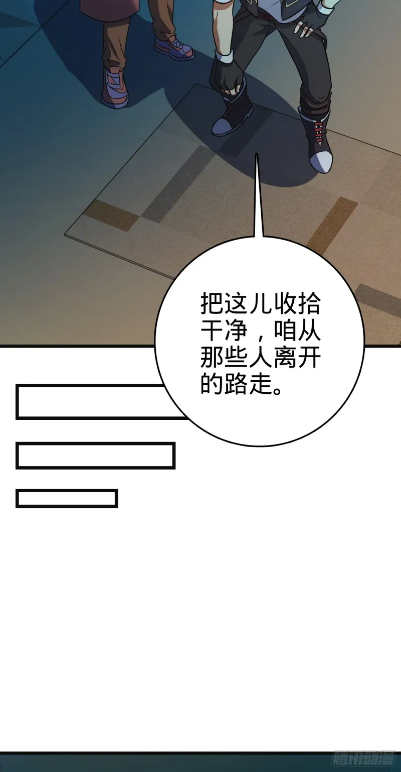 121 得而复失 第49页