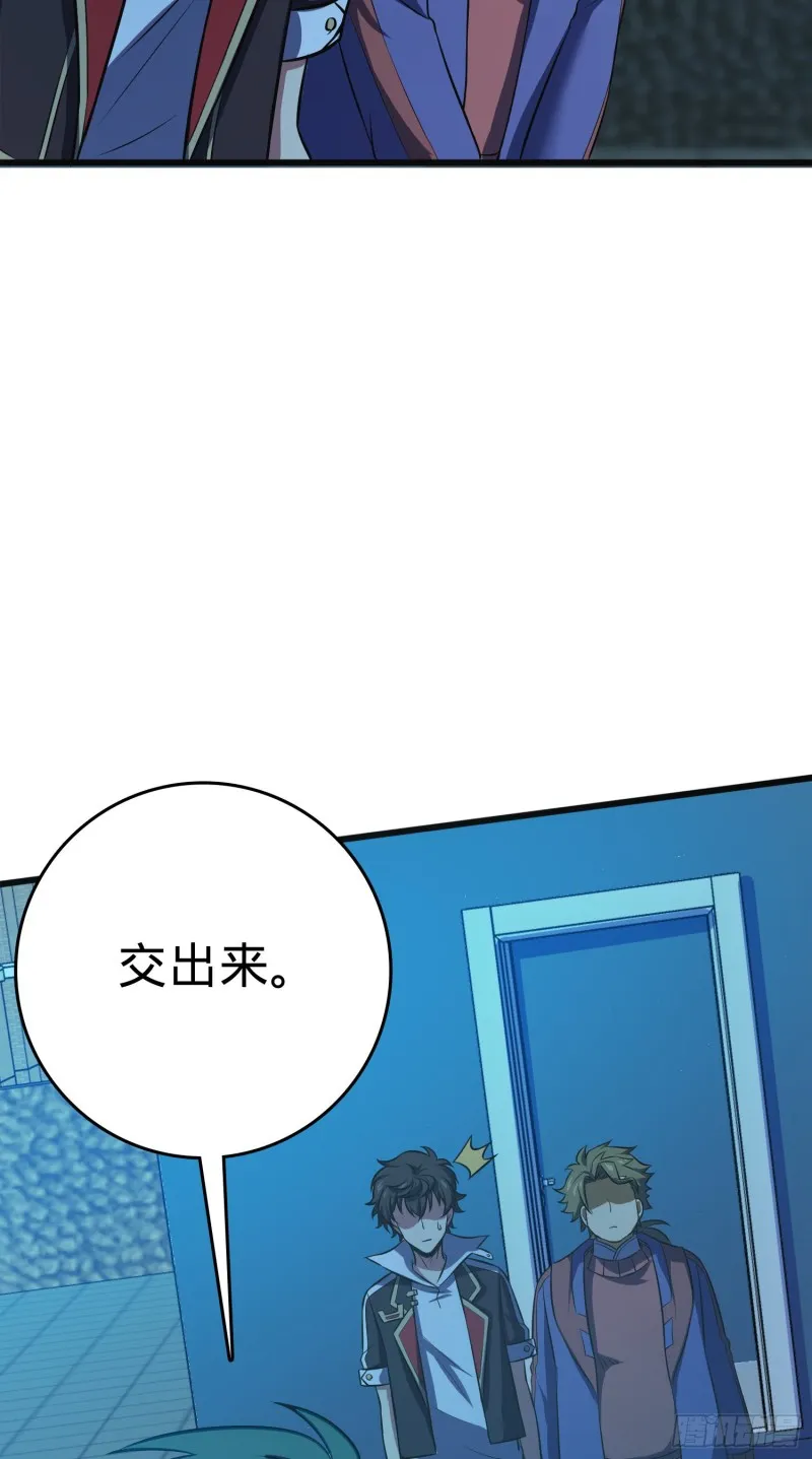 121 得而复失 第56页