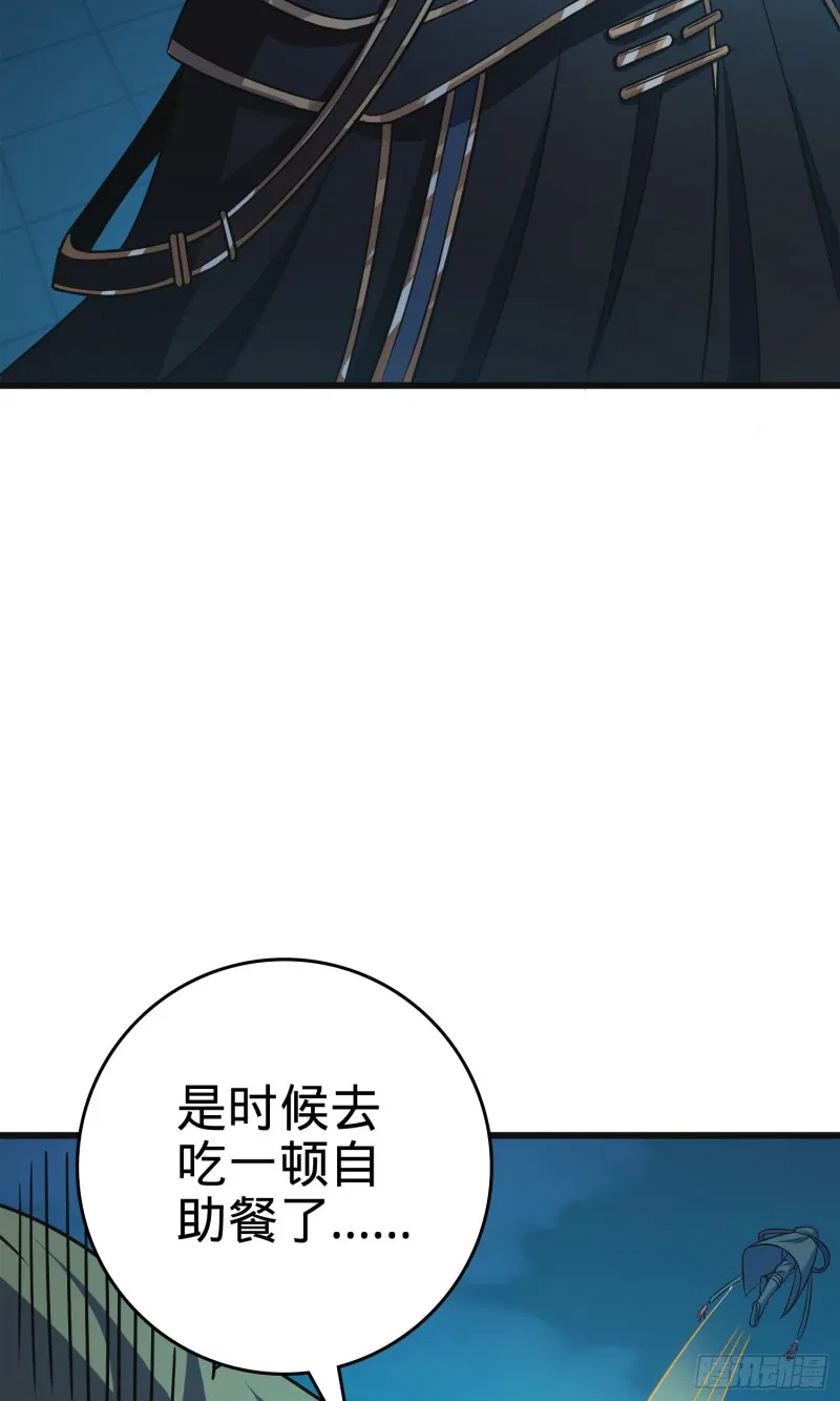 121 得而复失 第63页