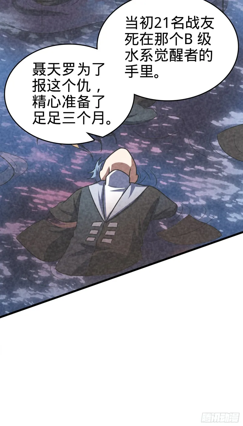 121 得而复失 第79页