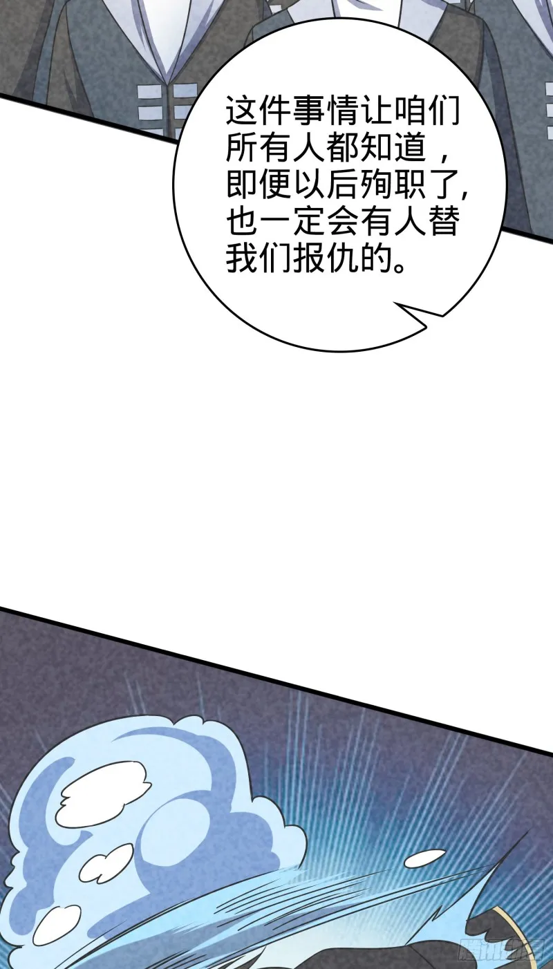 121 得而复失 第81页