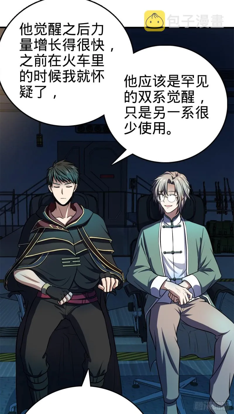 122 这葡萄怎么卖 第3页