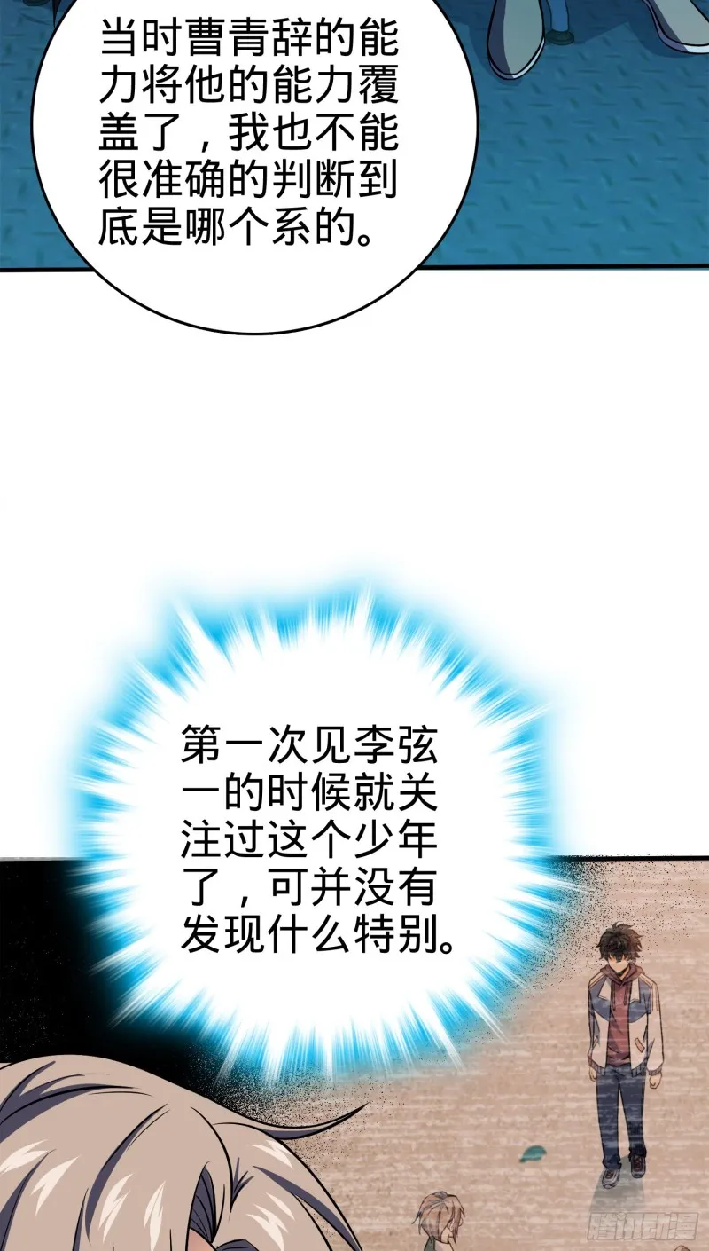 122 这葡萄怎么卖 第4页