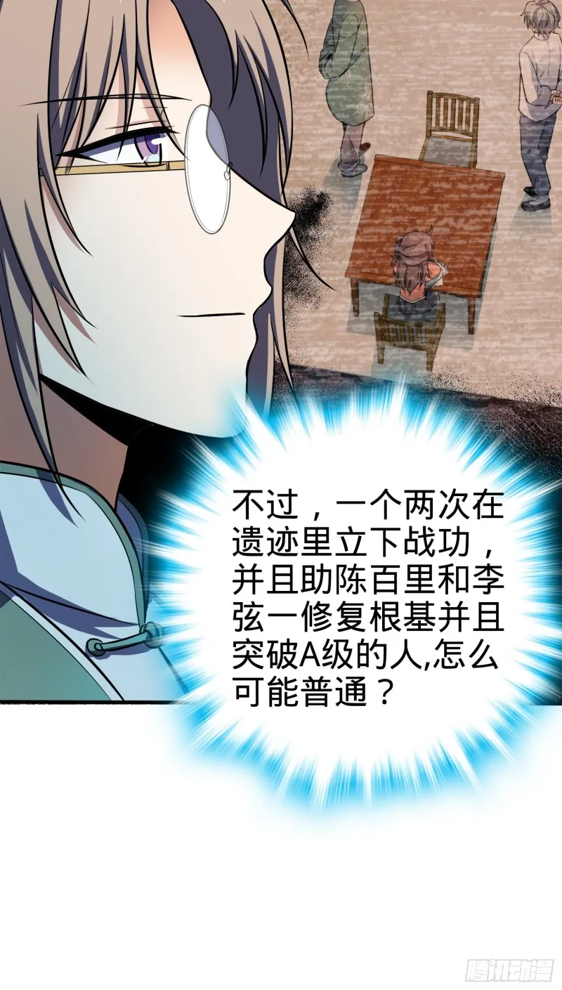 122 这葡萄怎么卖 第5页