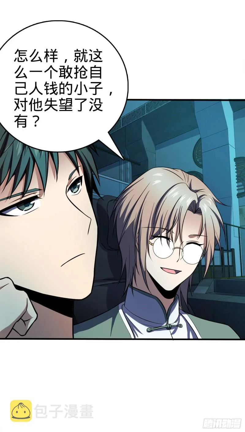 122 这葡萄怎么卖 第6页