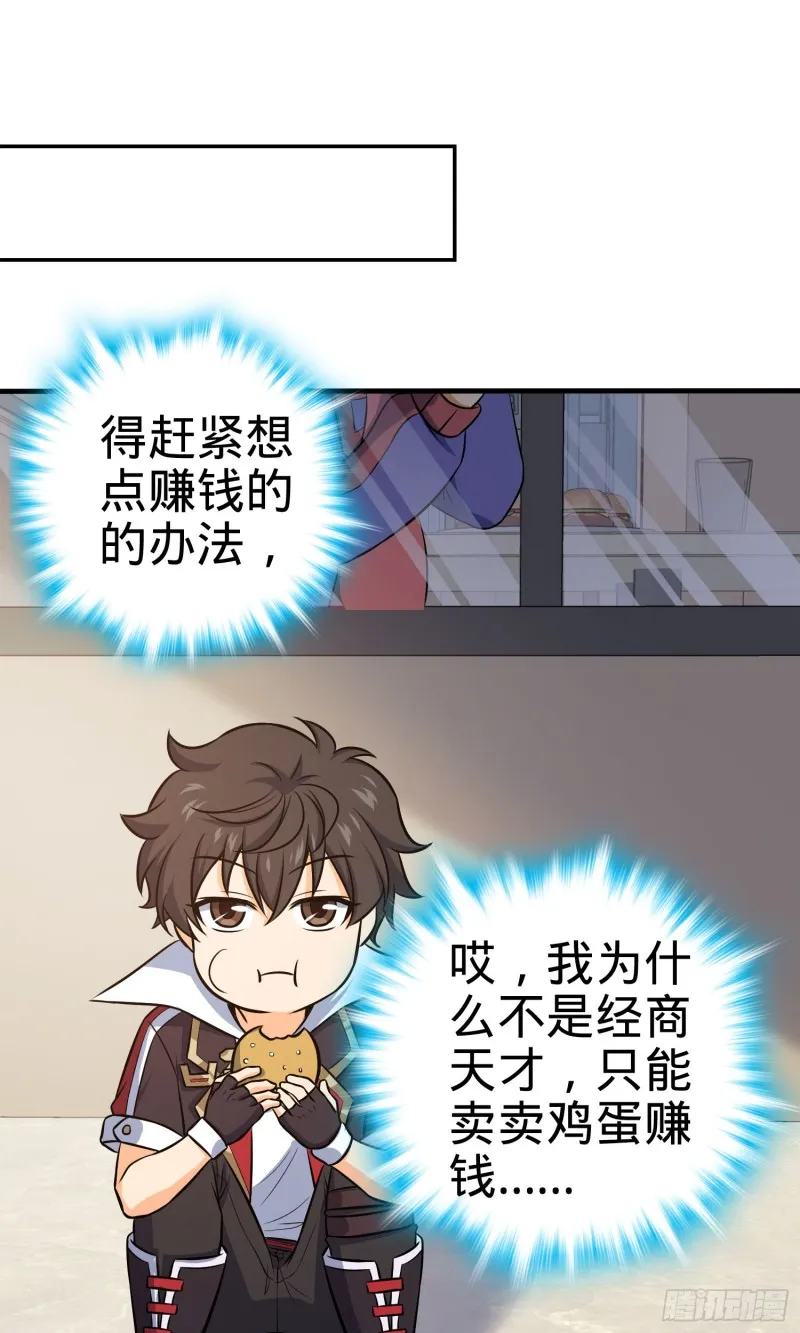 122 这葡萄怎么卖 第9页