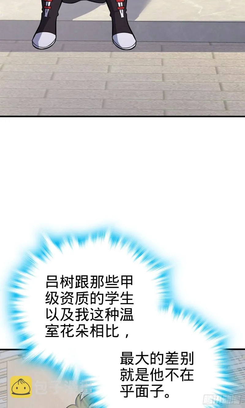 122 这葡萄怎么卖 第10页