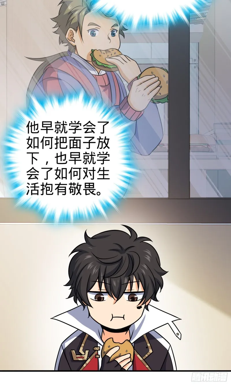 122 这葡萄怎么卖 第11页