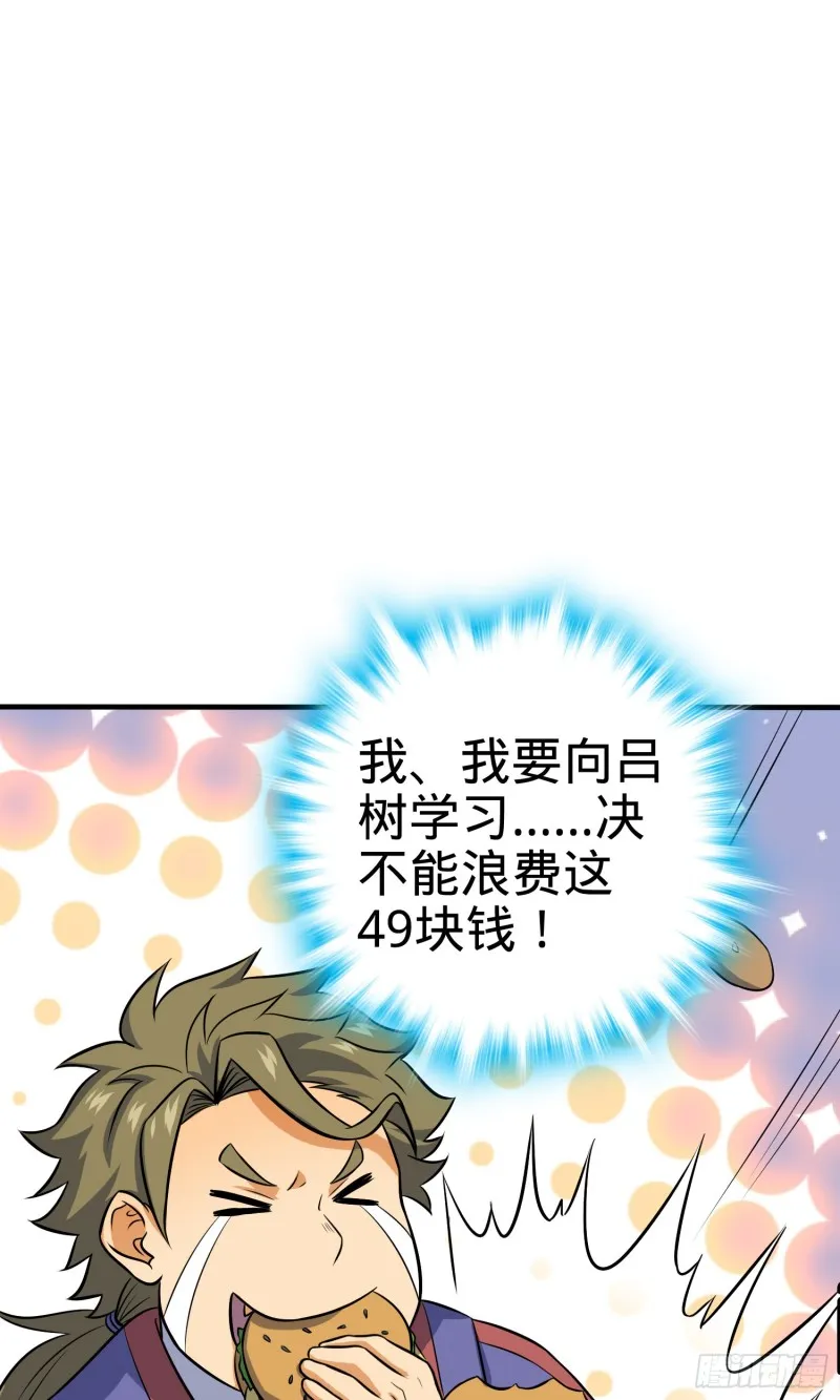 122 这葡萄怎么卖 第12页