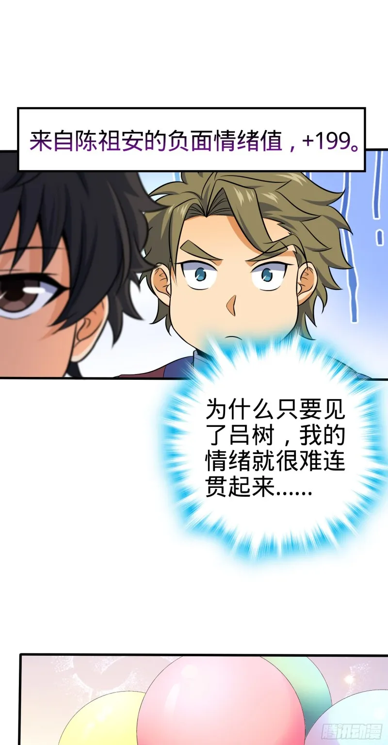 122 这葡萄怎么卖 第16页