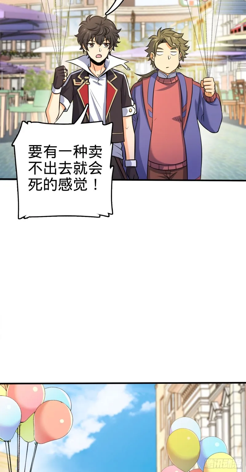 122 这葡萄怎么卖 第18页
