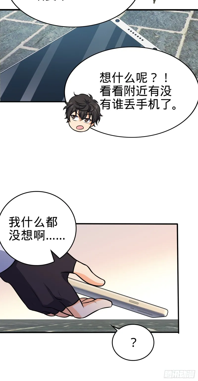 122 这葡萄怎么卖 第20页