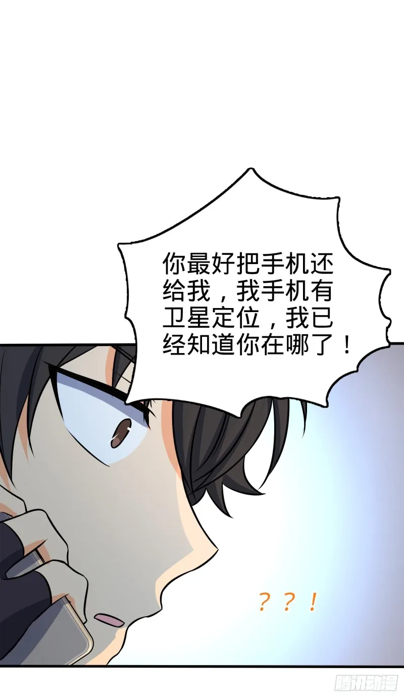 122 这葡萄怎么卖 第22页