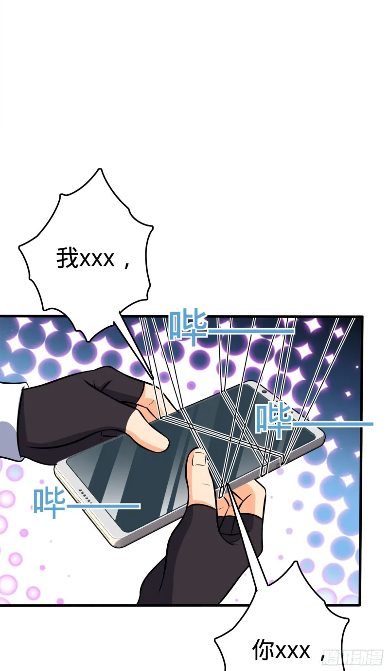 122 这葡萄怎么卖 第23页