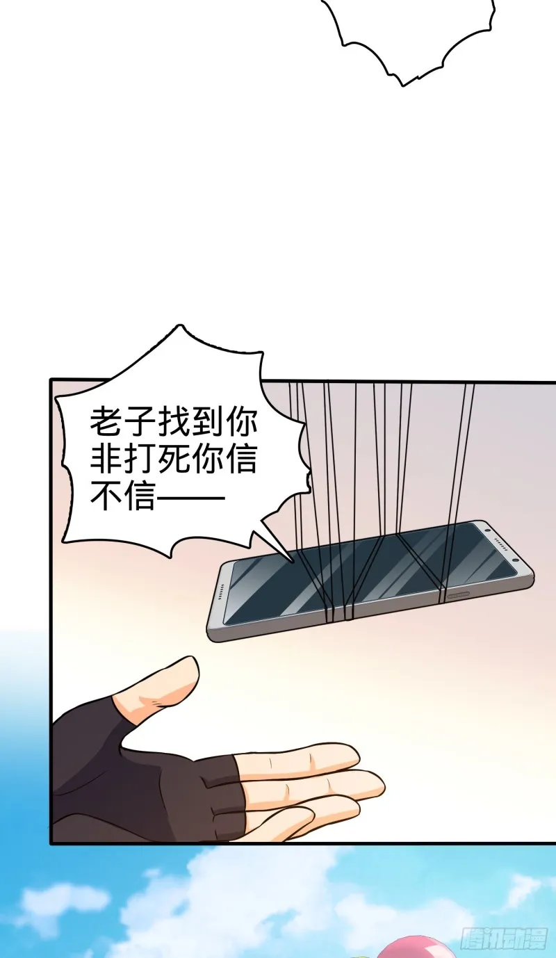 122 这葡萄怎么卖 第24页