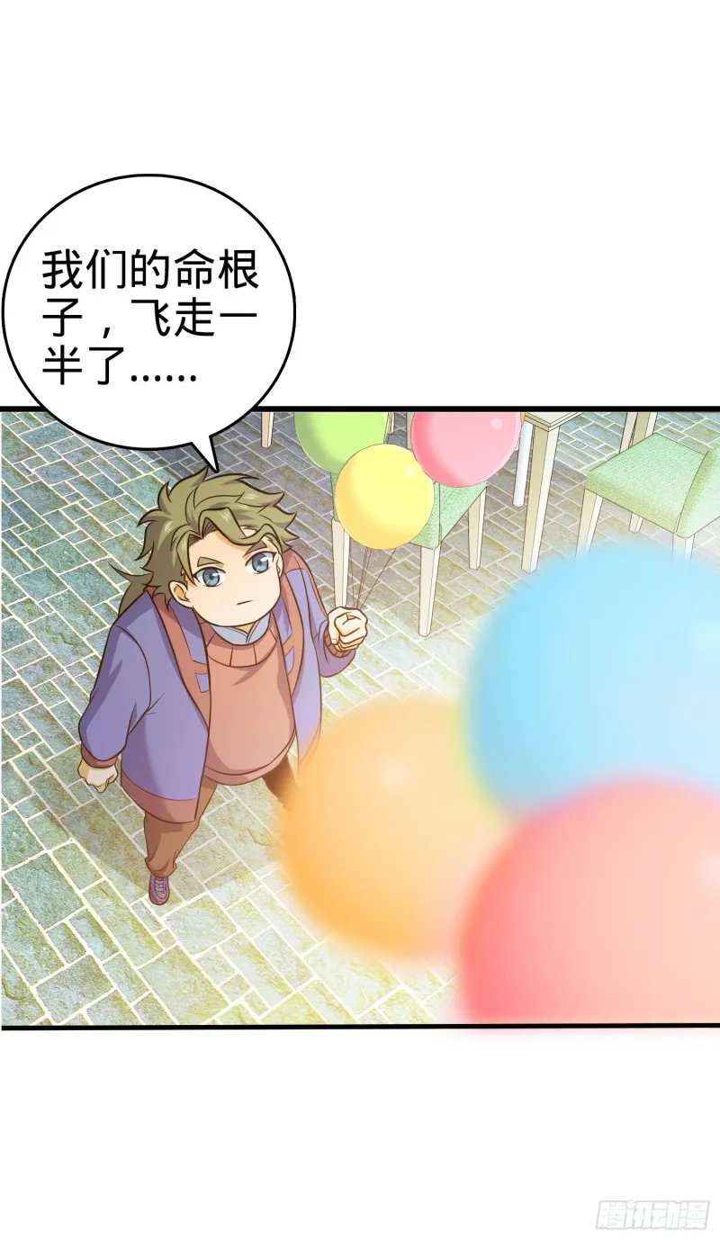 122 这葡萄怎么卖 第26页