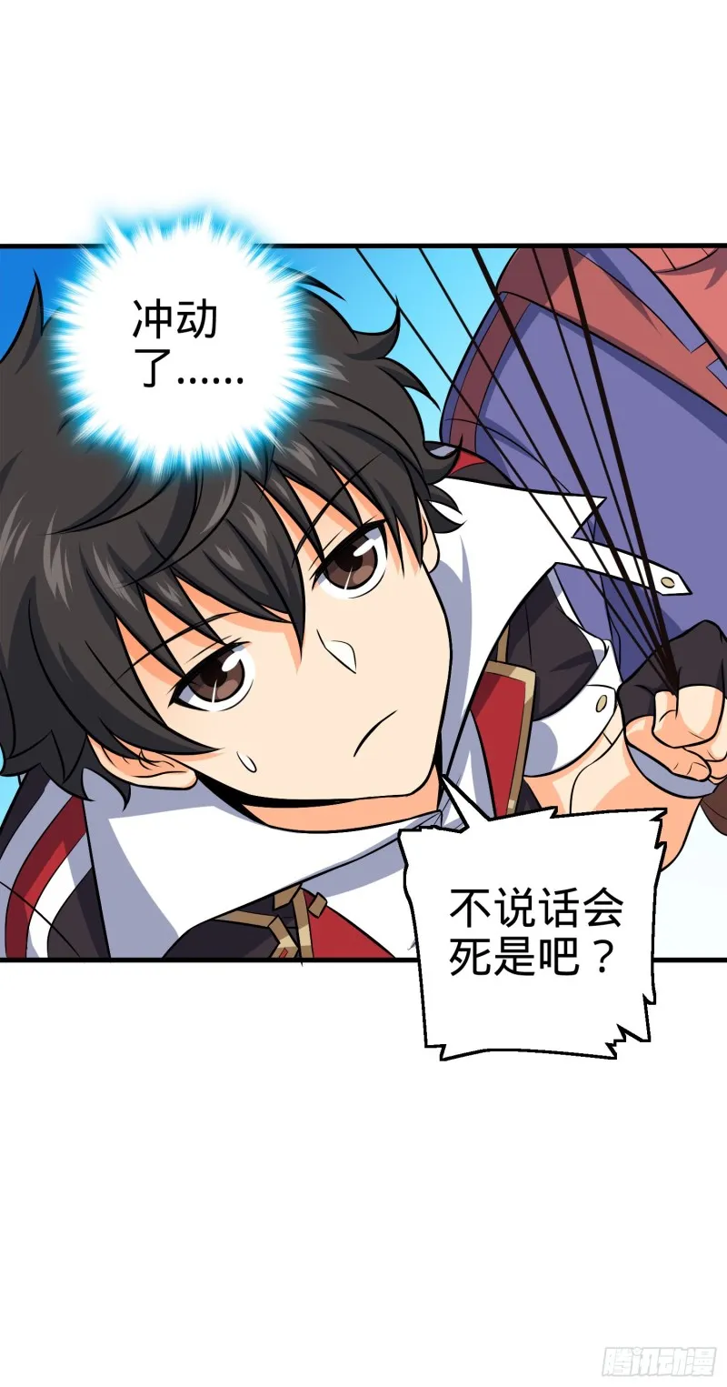 122 这葡萄怎么卖 第27页