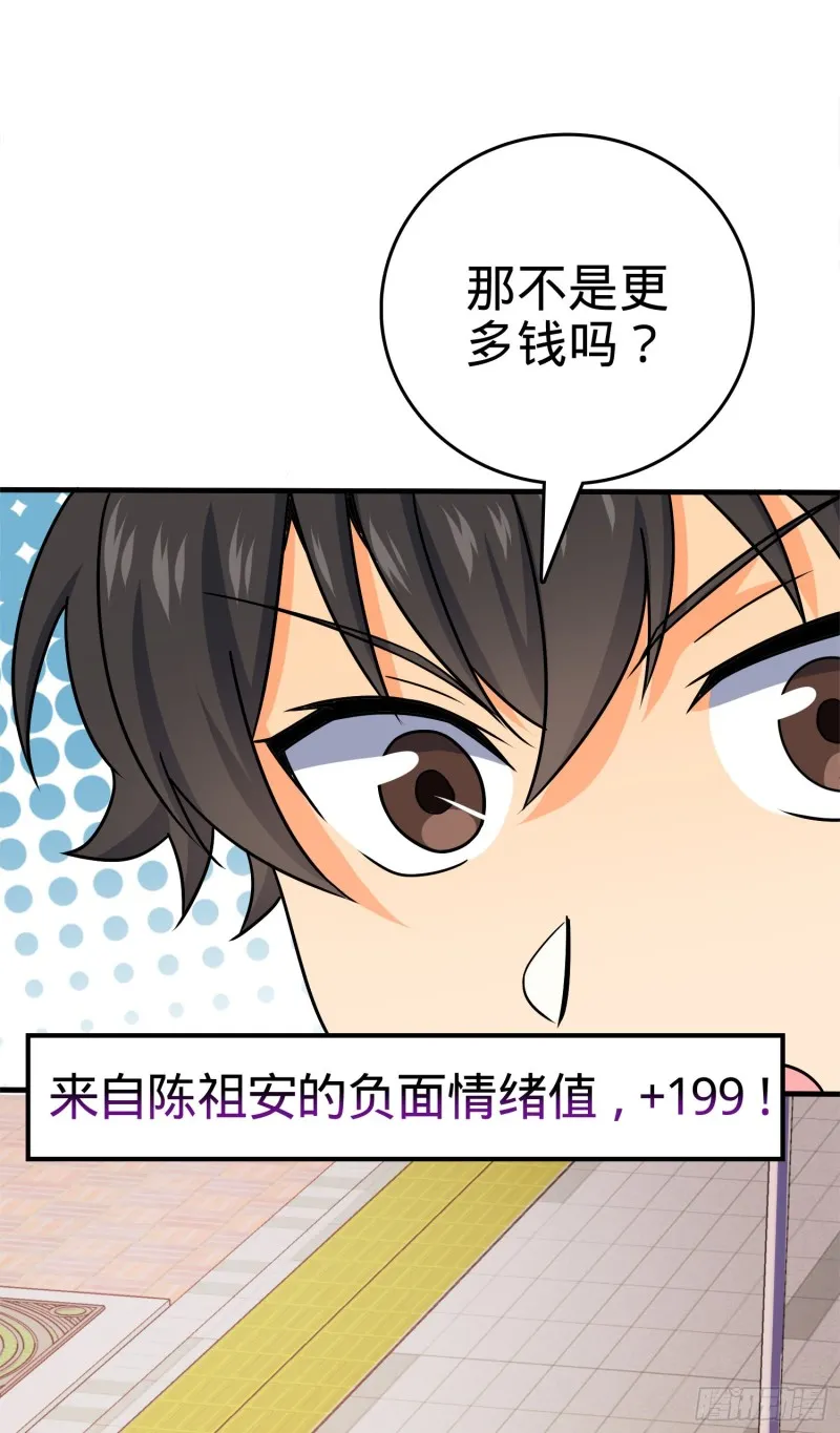 122 这葡萄怎么卖 第37页